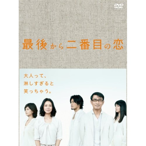 最後から二番目の恋 DVD-BOX ／ 小泉今日子/中井貴一 (DVD) PCBC-61694