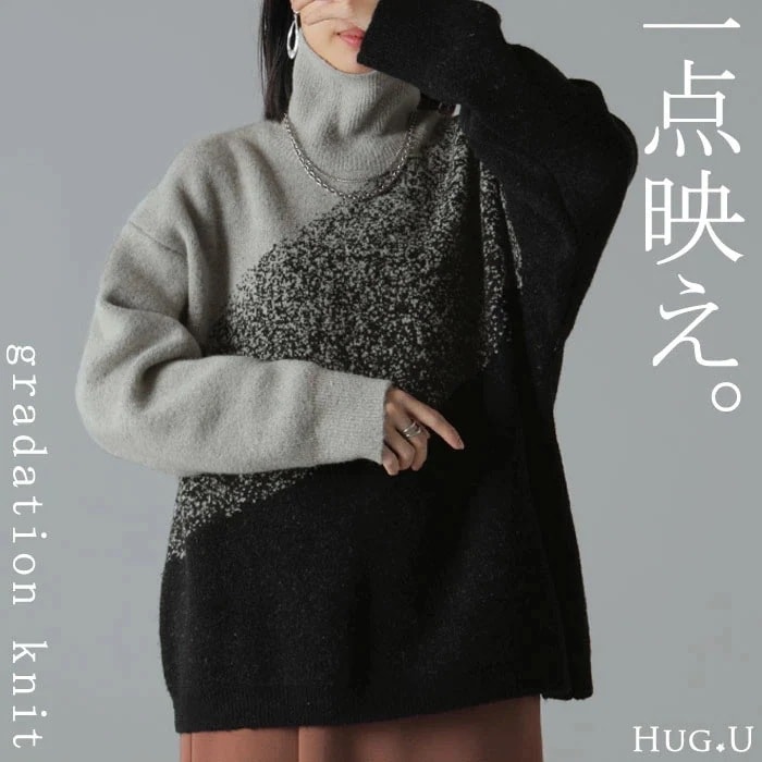 ニット 別売り セットアップ可 グラデーションロング レディース トップス セーター オーバー プルオーバー タートルネック ハイネック 長袖 ボリュームスリーブ リブ チュニック ゆったり 体型カバ