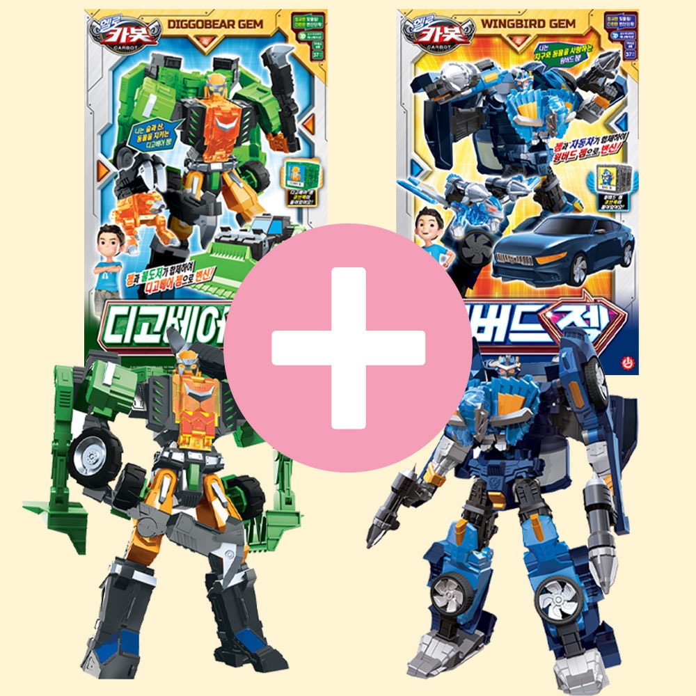 ハローカーボットディゴベアジェムウィングバードジェム変身ロボット玩具