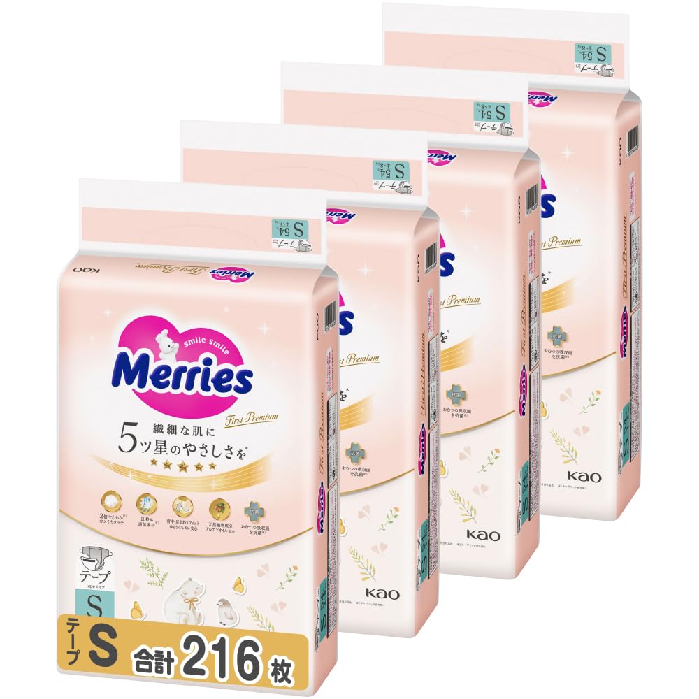 【Amazon.co.jp限定】【テープ Sサイズ】メリーズ ファーストプレミアム(4~8kg) 216枚 (54枚×4) [ケース品]