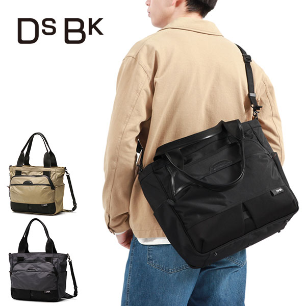 メンズ レディース A4 B4 18.5L 2WAY ショルダーバッグ UNIVERSAL COLLECTION Usability Tote KOH-3383