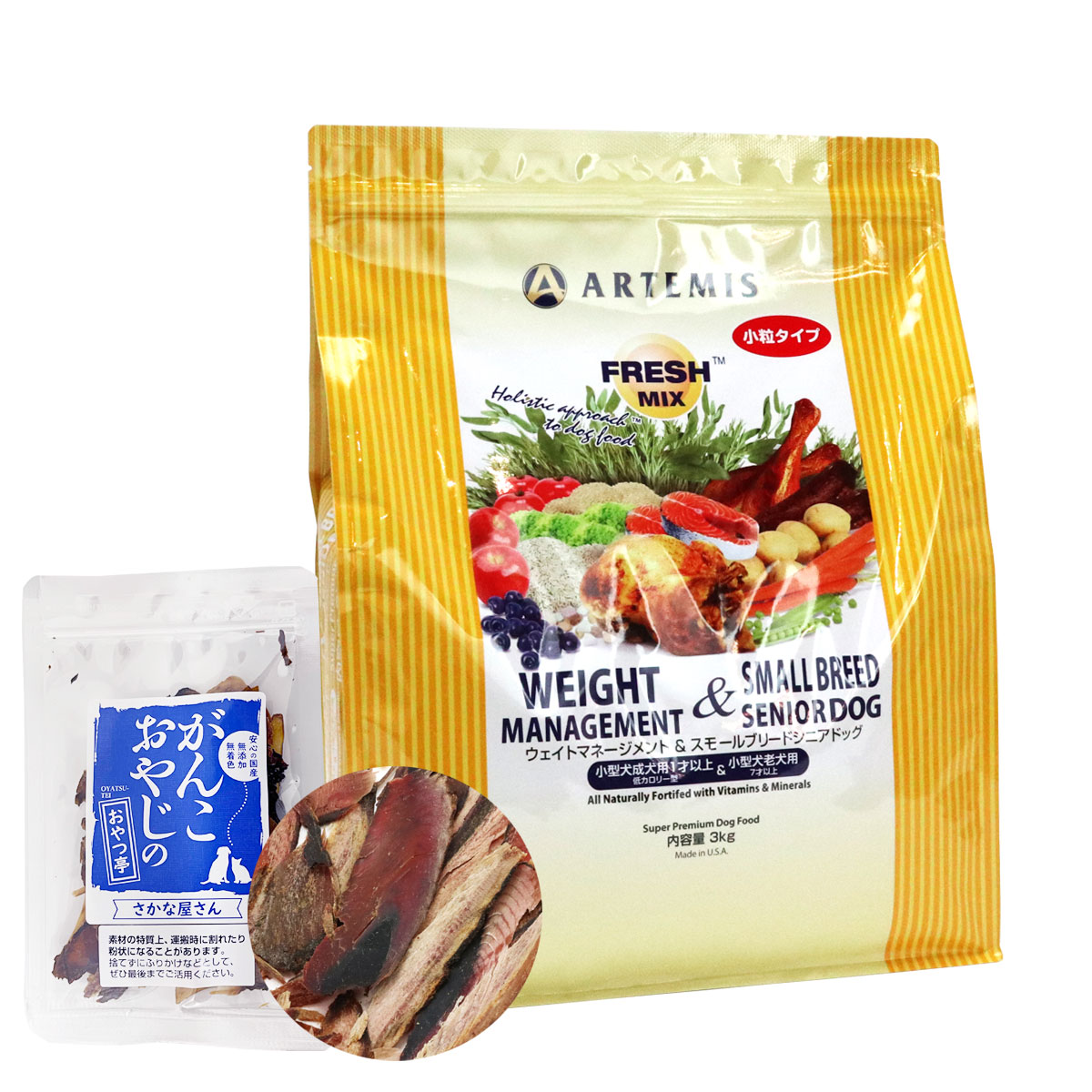 フレッシュミックス ドッグフード ウエイトマネージメント＆スモールブリード シニア 3kg【お試し国産お魚厚削り15g付き】
