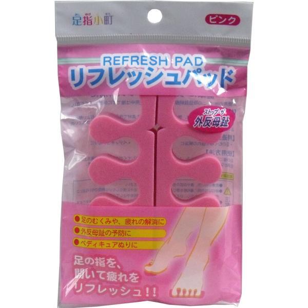 リフレッシュパッド ピンク x10個セット