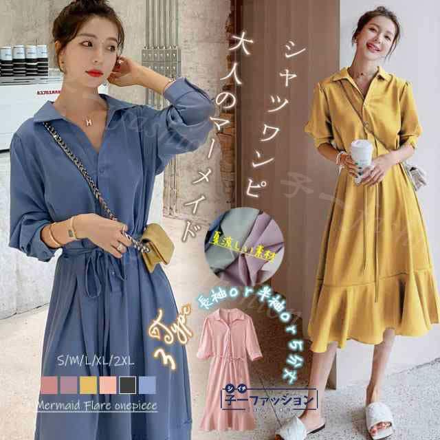 シャツワンピース マキシ丈ワンピース 秋新作 新作 ワンピース 3タイプ 半袖 五分袖 長袖 UVカット 紫外線対策 UV対応 レディース ロング丈 ロングシャツワンピース シャツワンピ おしゃれ