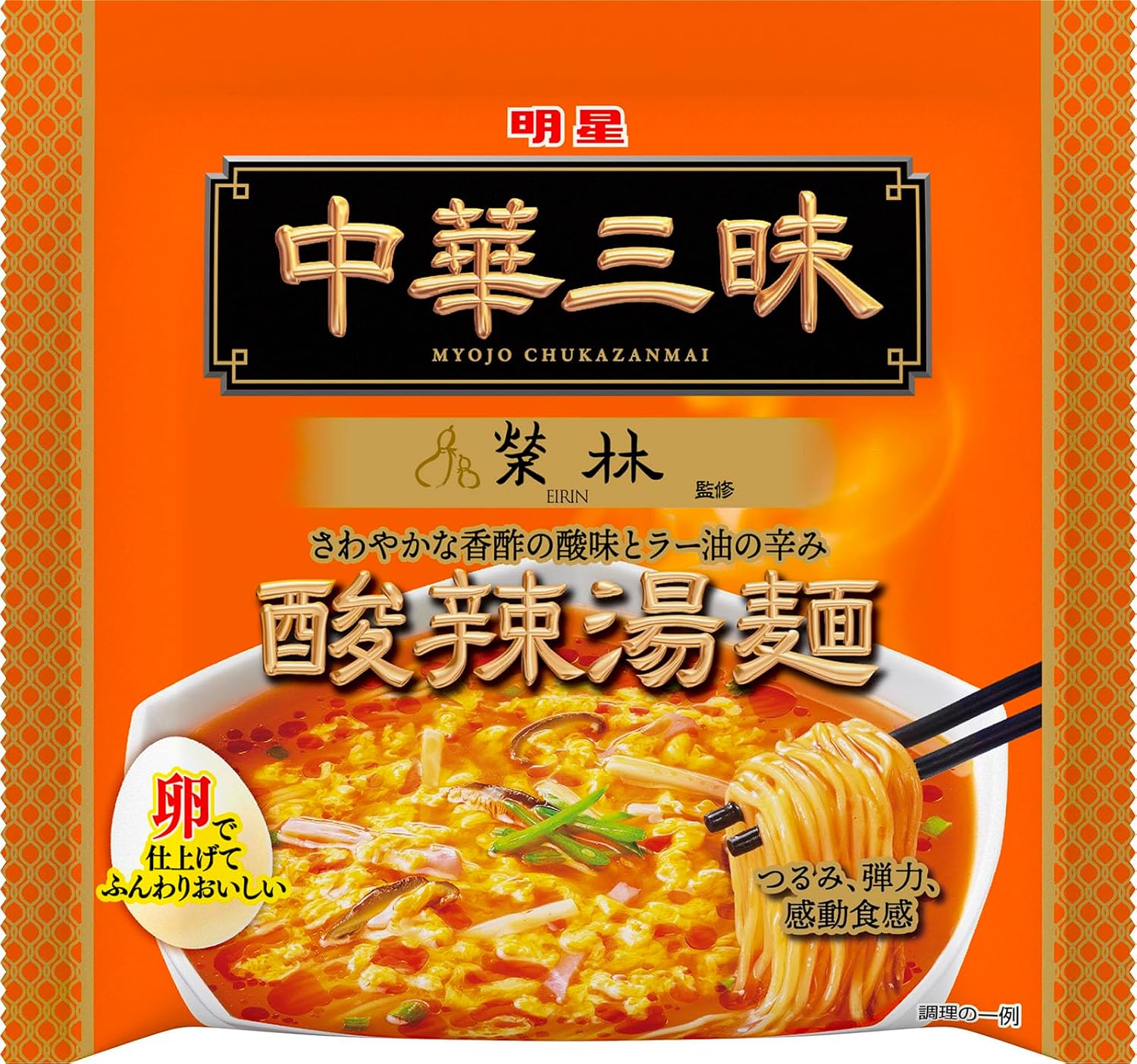 明星 中華三昧 榮林 酸辣湯麺 103g ×24個 3714