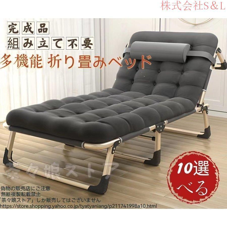 【2枚購入で100円OFF】月初セール 折りたたみベッドシングル マットレス 三秒クイック折りた　簡易ベッド　持ち運びに便利