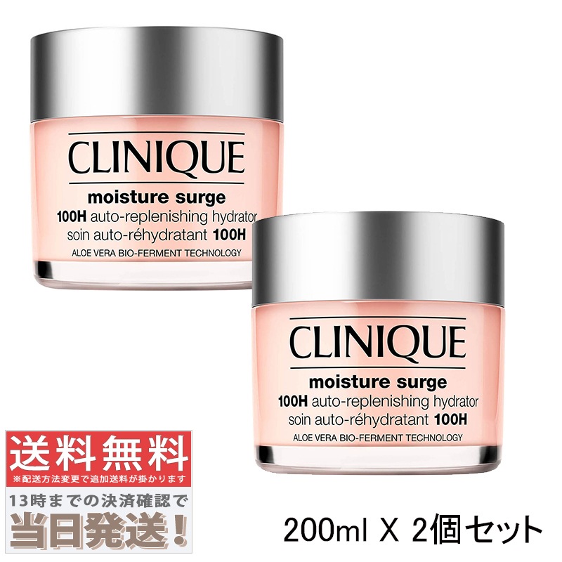 2個セット-モイスチャー サージ ジェルクリーム 100H 200ml