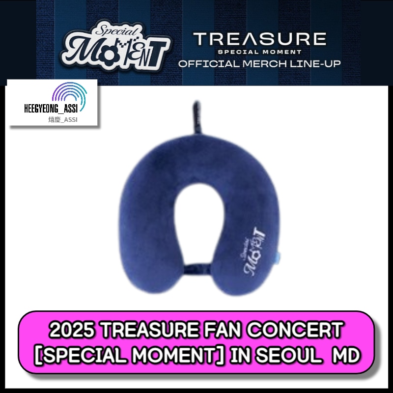 [NECK CUSHION] 2025 TREASURE FAN CONCERT [SPECIAL MOMENT] IN SEOUL MD