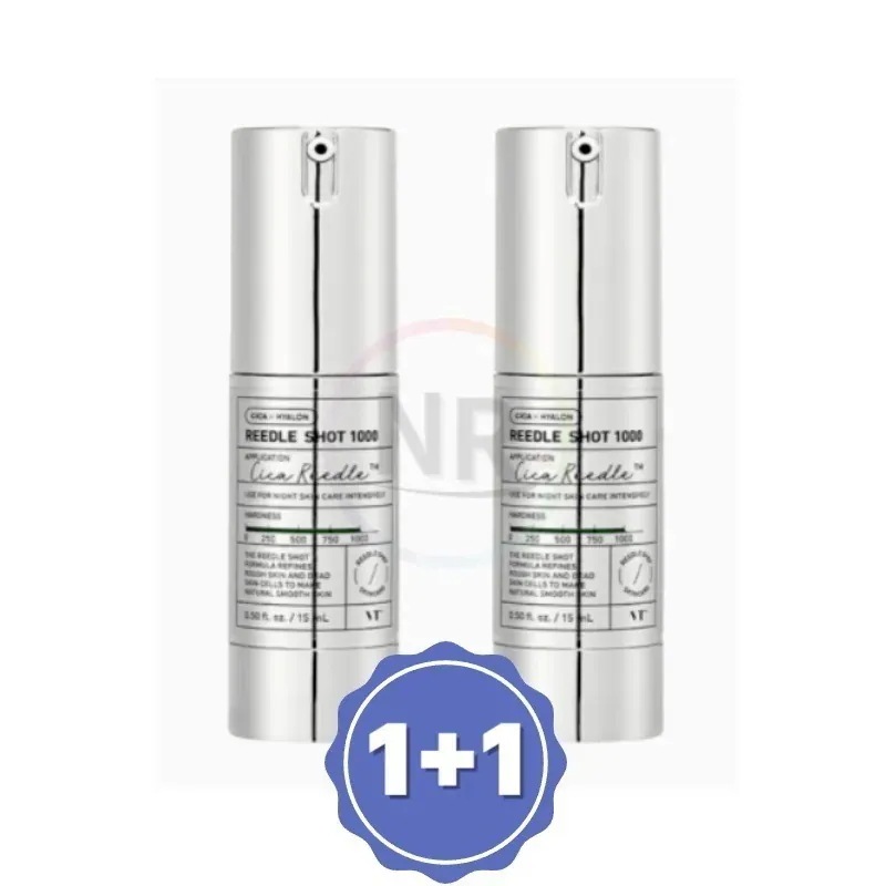 リードルショット 1000 15ml (2個)