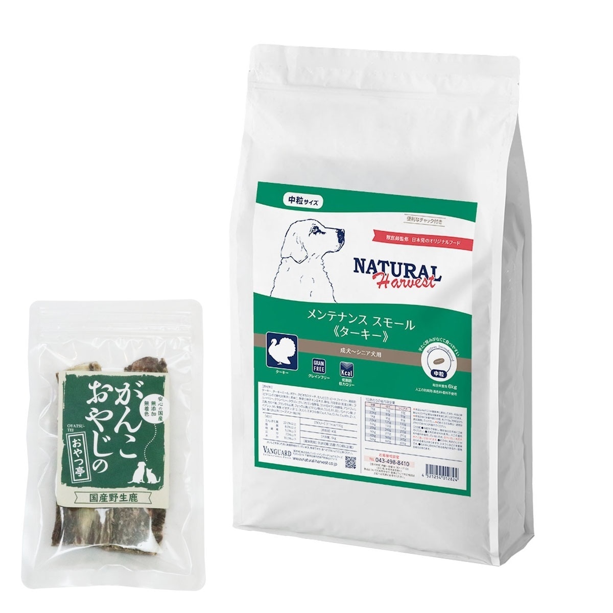 メンテナンススモール ターキー 6kg【国産鹿のスペアリブ ショートカット 2本入り】