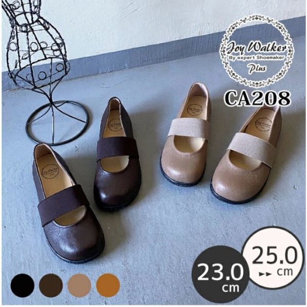 パンプス レディース Joy Walker Plus CA208 ゴムストラップ 低反発 インソール コンフォートシューズ