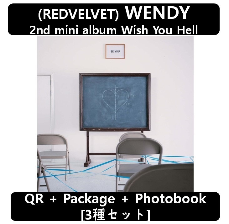 【Red Velvet WENDY】[3種セット][QR + Package + Photobook Ver.] - 2nd mini AlbumWish You Hell