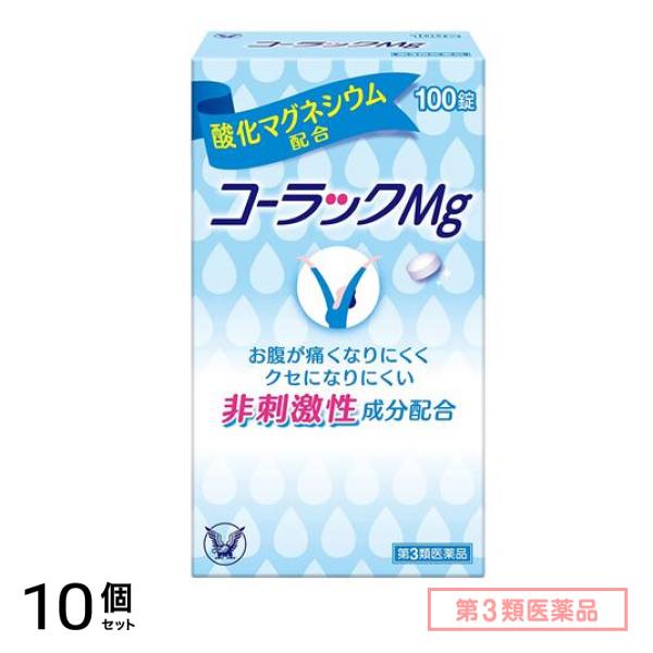 第３類医薬品 コーラックMg 100錠 10個セット 10,065円
