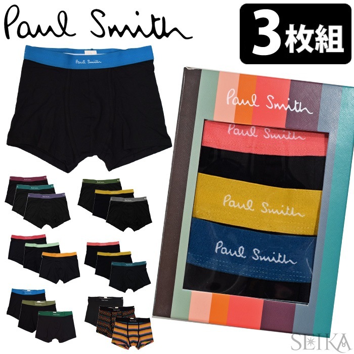 【3枚セット】ポールスミス ボクサーパンツ 3枚セットPAUL SMITH M1A 914C
