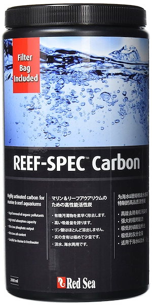 レッドシー (RedSea) 活性炭 リーフスペックカーボン 2000ml