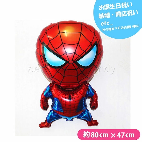 Balloons spiderman discount