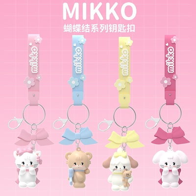 Qoo10] Mikkoぬいぐるみキーホルダーストラッ : バッグ・雑貨