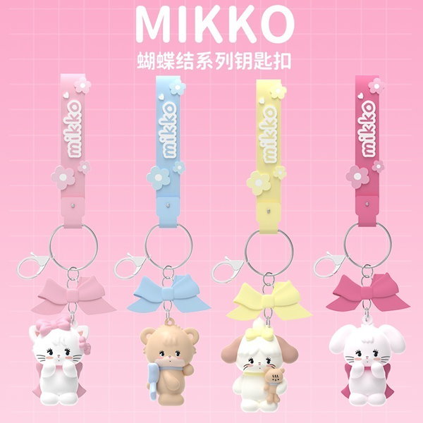 mikko ぬいぐるみ、ストラップセット ✿ MIKKO X Sheep Puffコラボぬいぐるみストラップ 本体かわいい