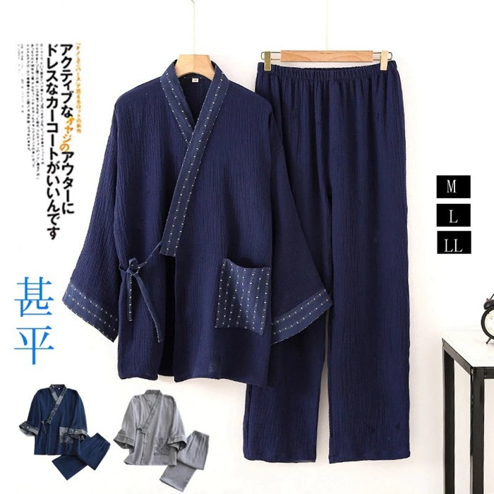 数量限定甚平 じんべい メンズ 上下セット 男性 父の日 ルームウェア 和服 浴衣 じんべえ 寝巻き パジャマ 着物 部屋着 ギフト プレゼント 夏