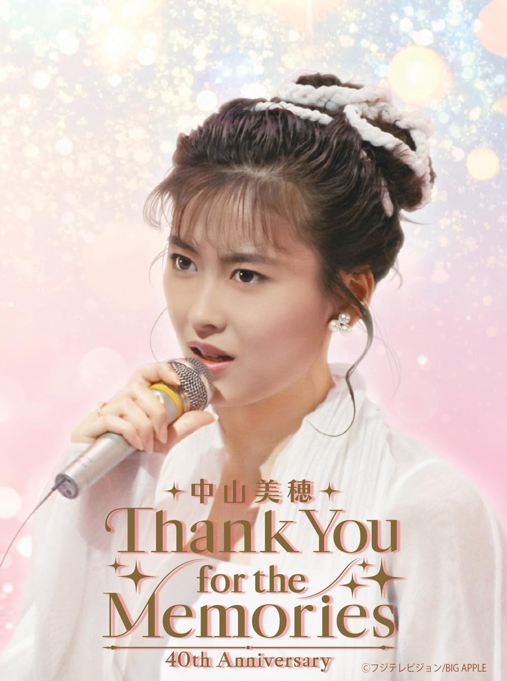 中山美穂 40th Anniversary Thank You for the Memories Blu-ray