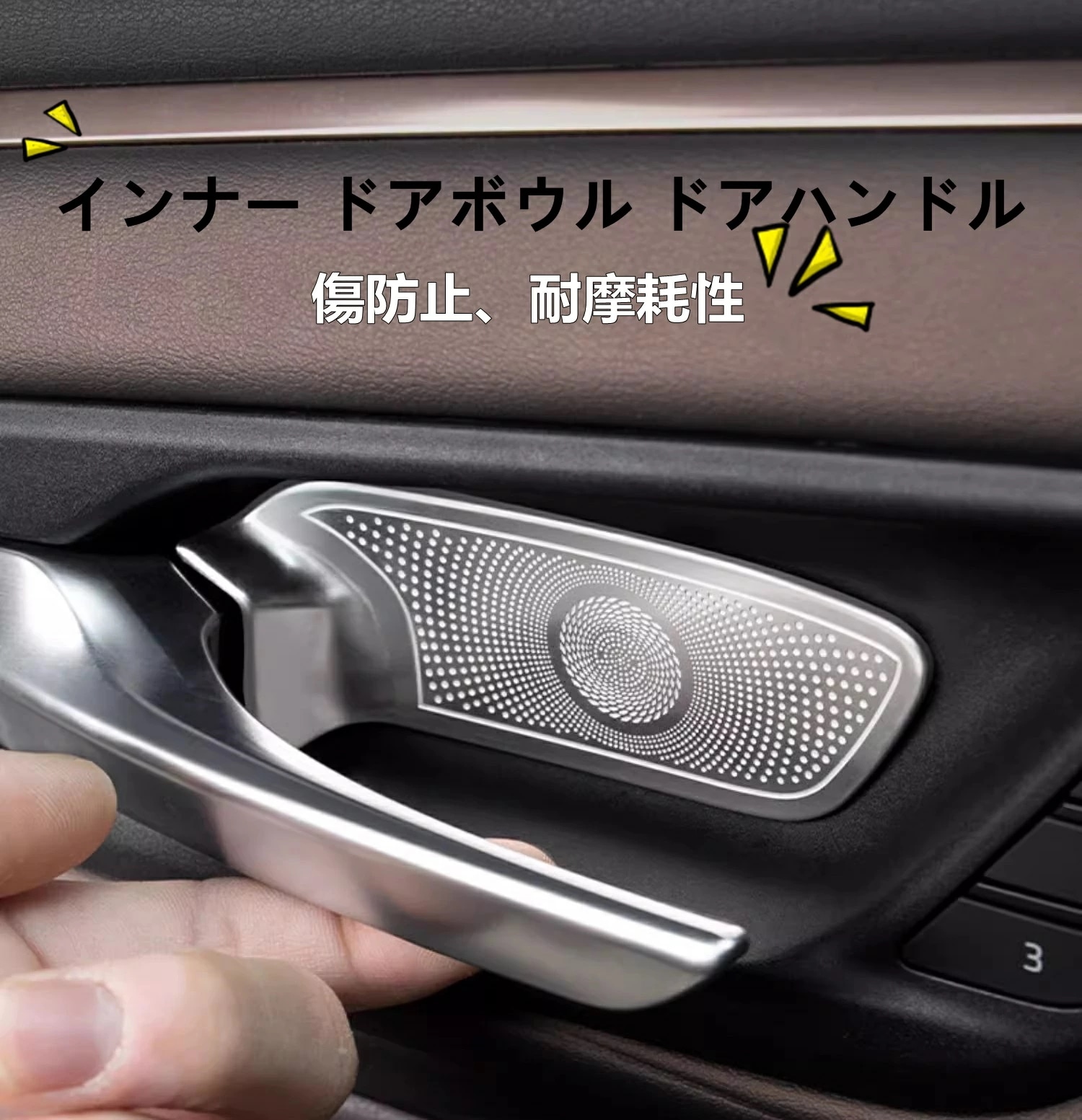 トヨタ・アルファード/ヴェルファイア 40系 用 インナー ドアボウル ドアハンドル ガーニッシュ 保護 パーツ ステンレス製 2ピース 2色可選 8524