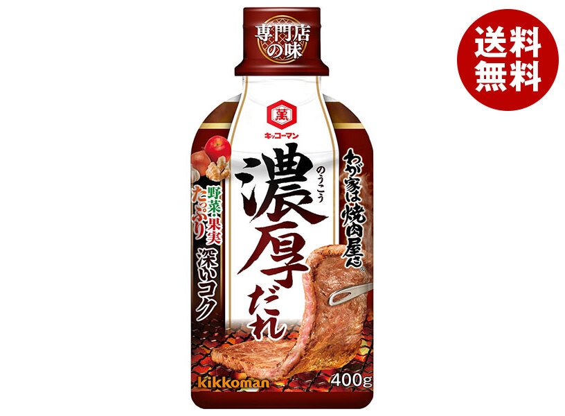 キッコーマン わが家は焼肉屋さん 濃厚だれ 400g＊12本入＊(2ケース)