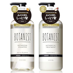 BOTANIST ボタニスト シャンプー トリートメント セット モイスト