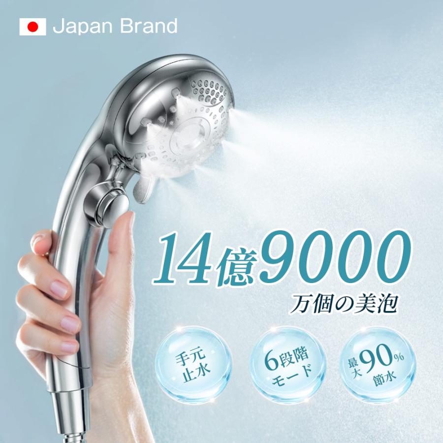 【限定3000円クーポン】シャワーヘッド マイクロナノバブル 節水 6段階モード 手元止水 増圧 ミスト 極細水流 頭皮ケア 高洗浄力 ナノバブル 保湿 美肌 取付簡単