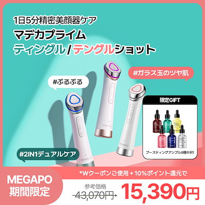Qoo10] センテリアン24 【メガポ限定GIFT付き】マデカプライム
