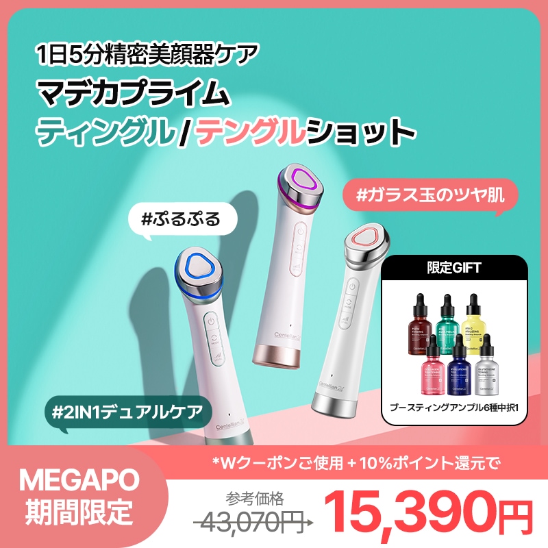 激レア!　超美品！たまルン　マイル交換記念　限定マナカ　デポのみ マイセンクリスタル マイセンフラワー 一輪挿し レッド MFO/1024