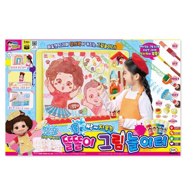 ミミワールド 水でさっと消す トルトリ 絵の遊び場