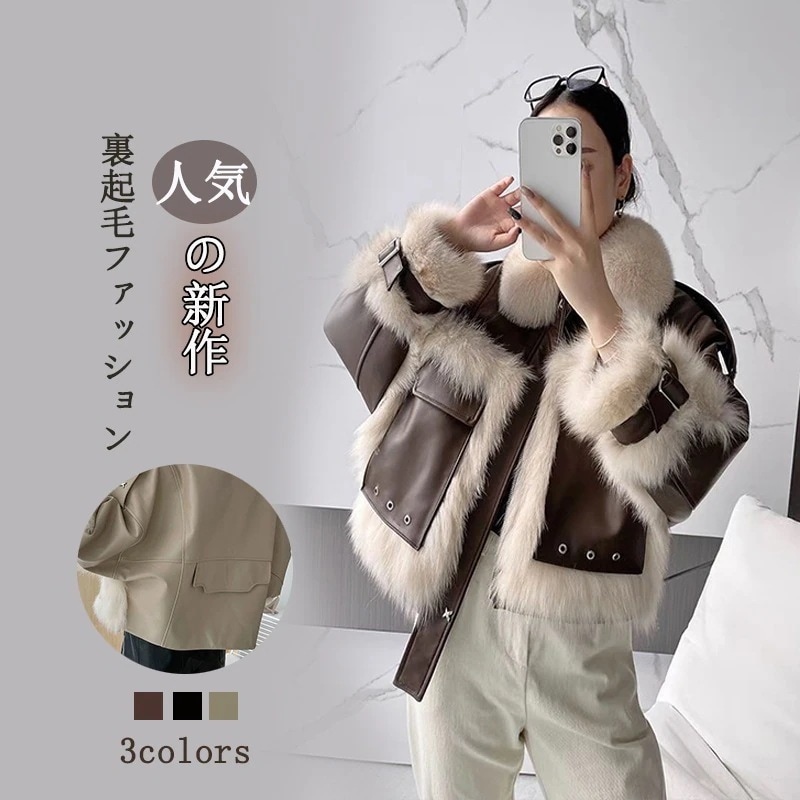 ジャンパー・ブルゾンニュースタイル 切り替え ジャケット 暖かい 厚手 ライダース 防寒カジュア アウター ジャンパー・ブルゾン 裏起毛ファッション 7,404円