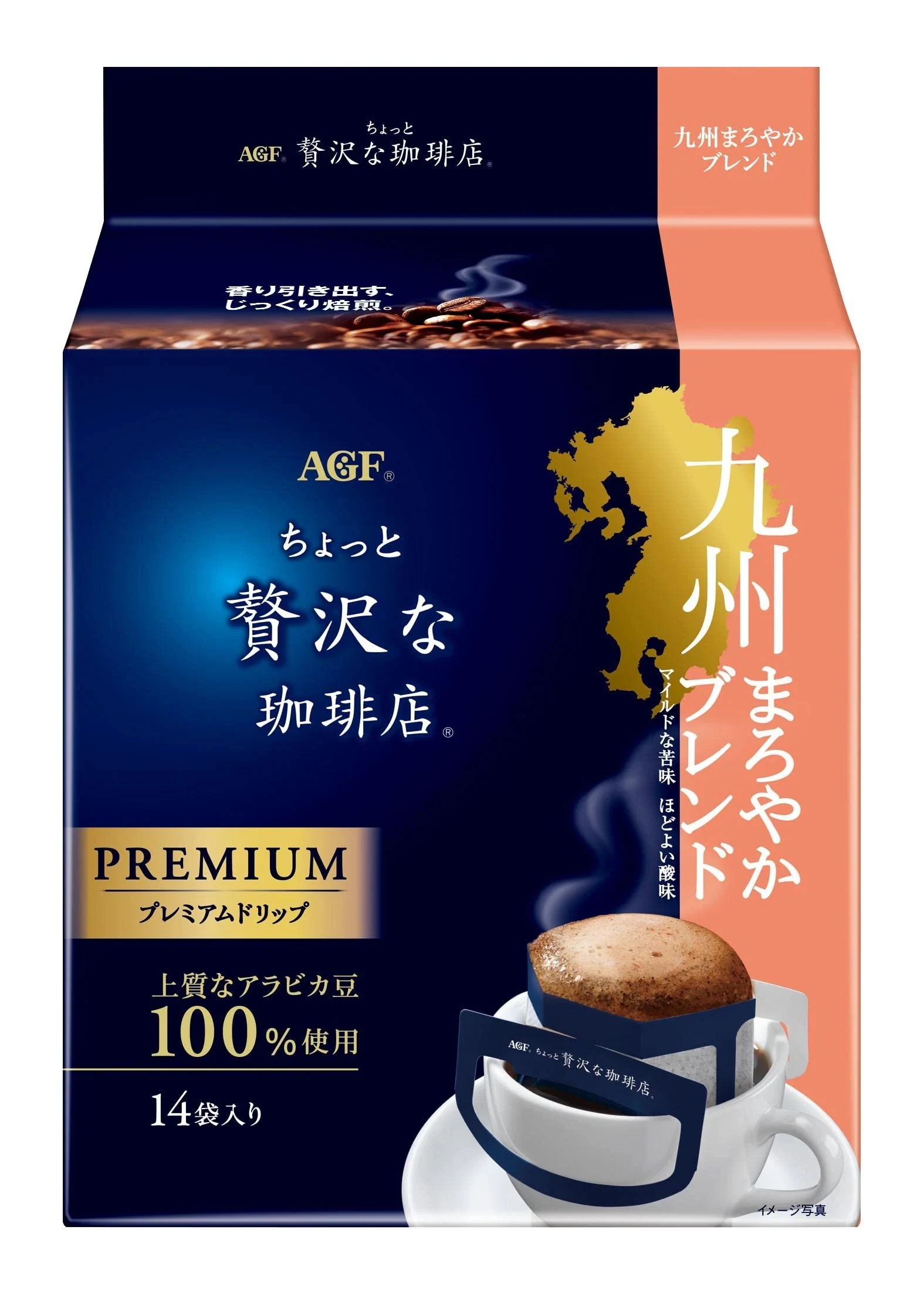 AGF ちょっと贅沢な珈琲店 レギュラー・コーヒー プレミアムドリップ 九州まろやかブレンド 14袋×3袋 【 ドリップコーヒー 】