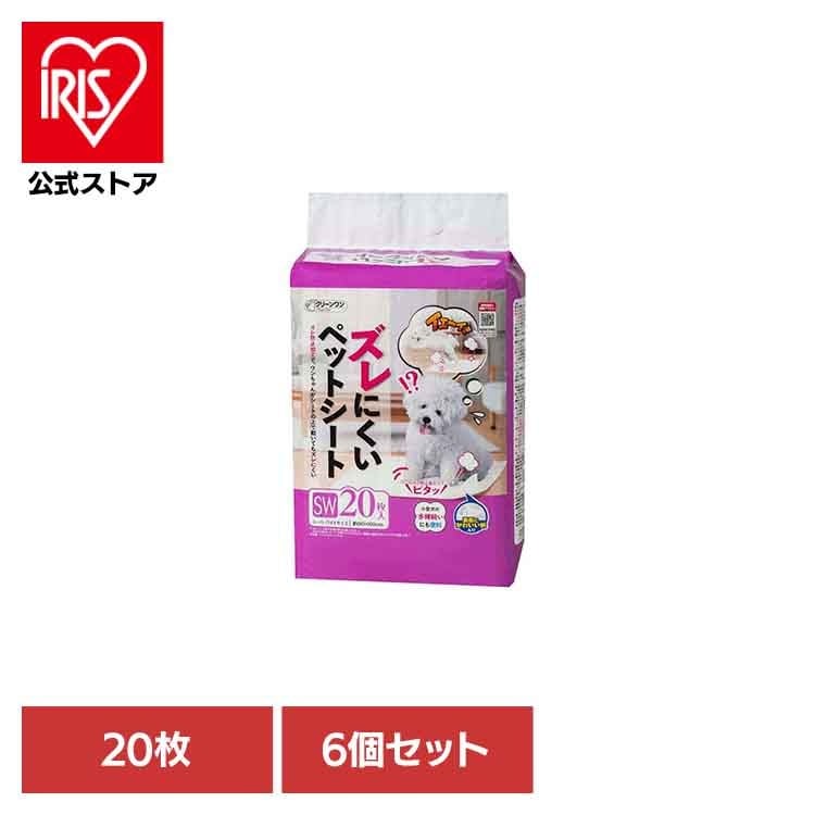 [6個]クリーンワン　ズレにくいペットシートスーパーワイド２０枚 2790641 シーズイシハラ株式会社