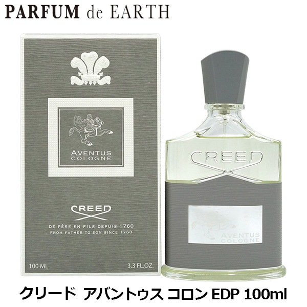 新品未使用】Creed クリード アバントゥス 100ml 香水