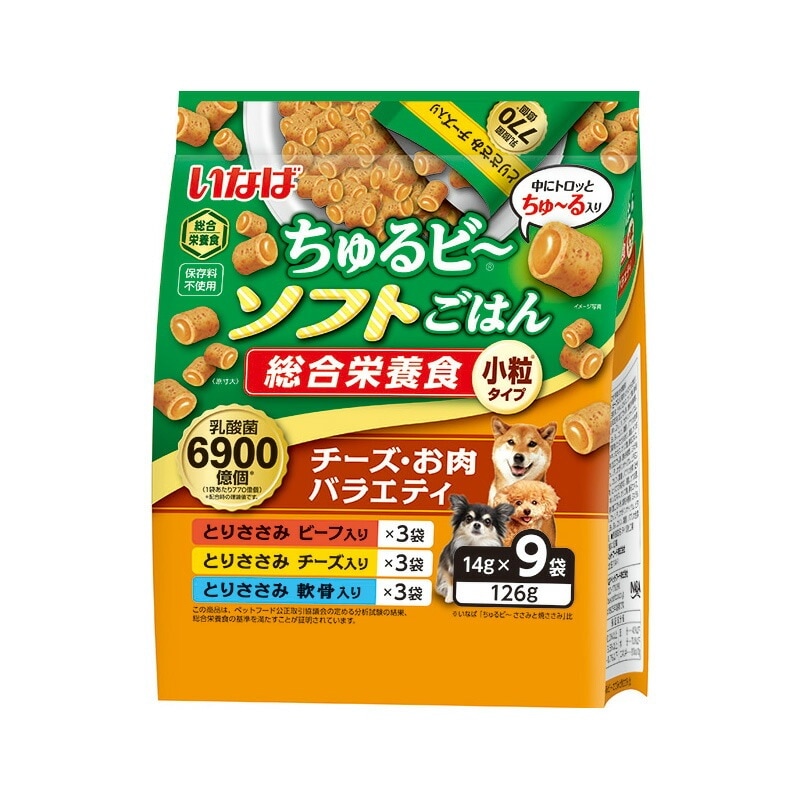 （まとめ買い）ちゅるビーソフトごはん チーズ/お肉バラエティ 126g（14gx9） 犬用フード [x4]