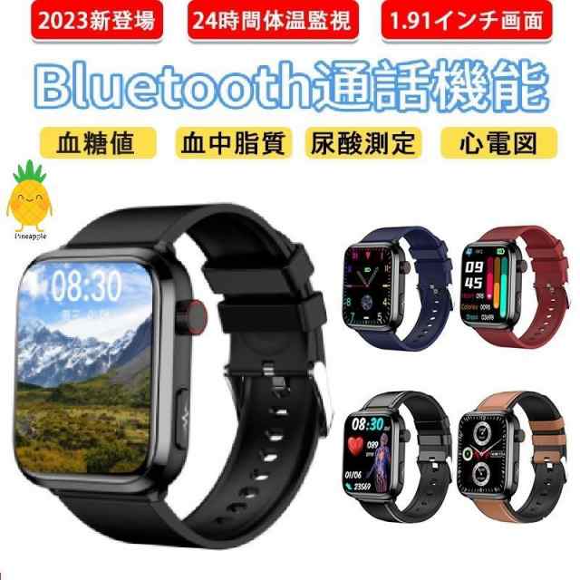 【3日間発送】スマートウォッチ 通話機能 血中脂質 体温 高精度心拍数 血糖測定 健康管理 夏祭り 大画面 iPhoneAndroid対応 父日 敬老日プレゼント