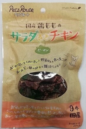 （まとめ買い）サラダ巻きチキン ピーマン 9本 犬用おやつ [x12] 5,004円