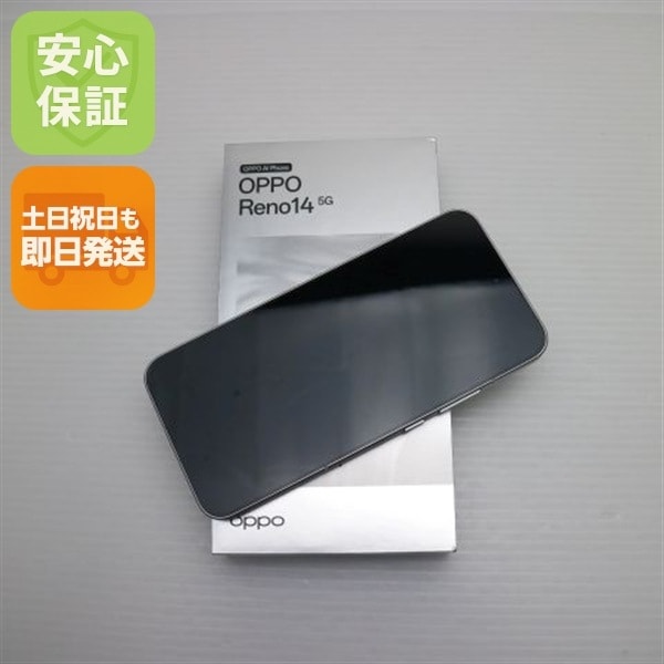 新品未使用 SIMフリー OPPO Reno14 5G オパールホワイト スマホ OPPO 即日発送 土日祝発送OK 8