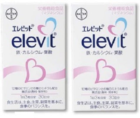 エレビット90粒2箱セット（2カ月）（追跡番号あり）