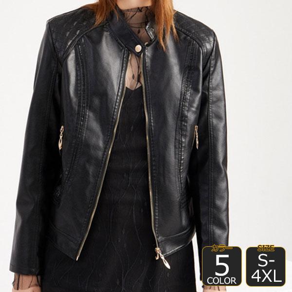 品質いいな新品 ライダース ジャケット シングルライダース 合皮 PUレザー フェイクレザー レザー調 カジュアル アウター レディース