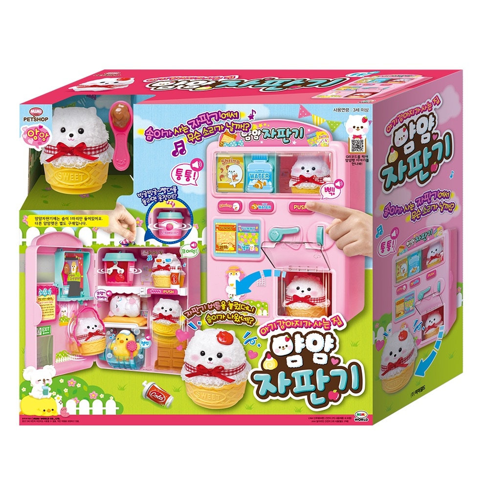 [ミミワールド]ヤムヤム自販機