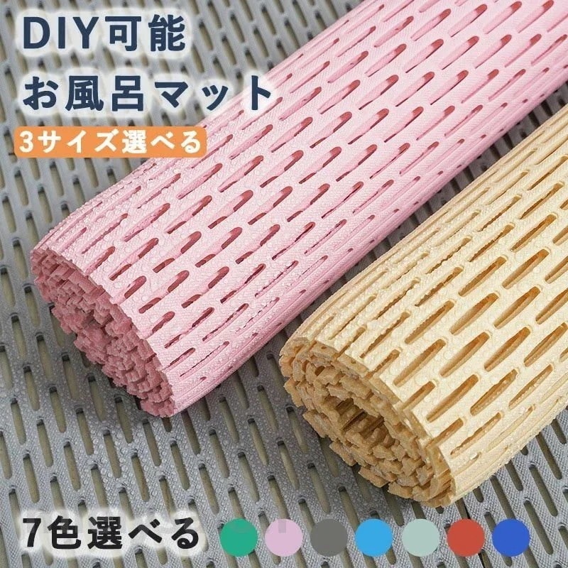 無臭 冷たくない すのこ お風呂浴室マット 滑り止めマット 床シートお風呂 風呂マット 浴室マット