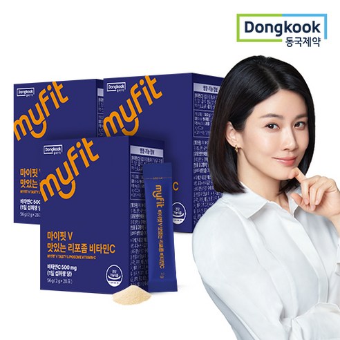 [1+1+1] MYFIT V テイスティーリポソームビタミンC (28包)