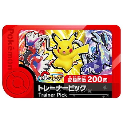 他サイト： タカラトミーアーツ ポケモンフレンダ トレジャーポケモンセット ～コライドン・ミライドン・ピカチュウ～ ポケモン ポケモンフレンダ TPセット コライドン/ミライドン/ピカチュウの商品画像