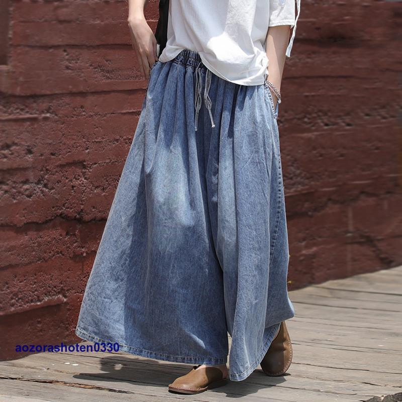 デニムパンツ パンツ スカーチョ ワイドパンツ スカンツ レディース ズボン デニム ハイウエスト 美脚 ポケット付き 無地 感 着痩せ 30代 40代 50代 5,027円