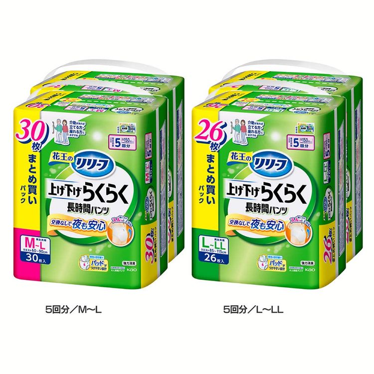 花王 大人用おむつ 介護 【2個セット】リリーフ上げ下げらくらくパンツ Kao 5回分 (D) メガ割