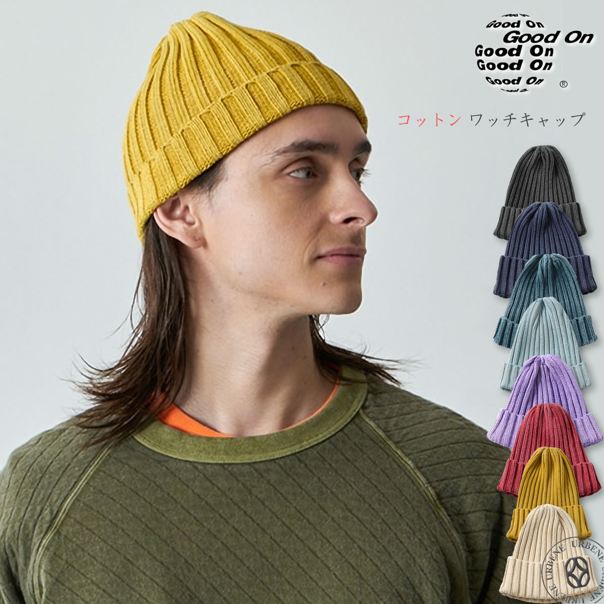 ニット帽 コットンワッチキャップ ヘビーウェイト 黒 夏 浅め 深め 小顔 コットンニット キャップ　ハット メンズ レディース キッズ アウトドア ユニセックス オシャレ