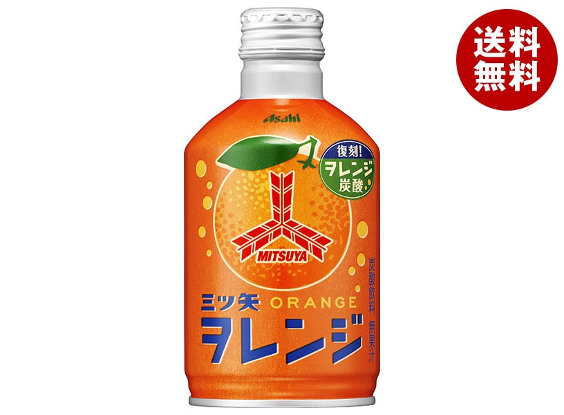 アサヒ飲料 三ツ矢 ヲレンジ 300mlボトル缶＊24本入＊(2ケース)