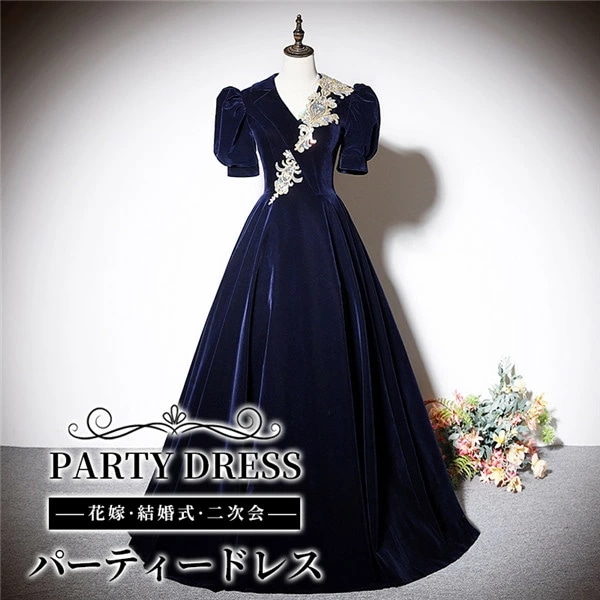 ベストセラードレス 大人 ピアノ 発表会 演奏会用ドレス ロングドレス 演奏会 イブニングドレス 結婚式 母親 ピアノ発表会 中学生 パーティードレス 発表会ドレス 黒 高校生 コンクール ロング 大